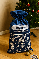 Мешочки для подарков