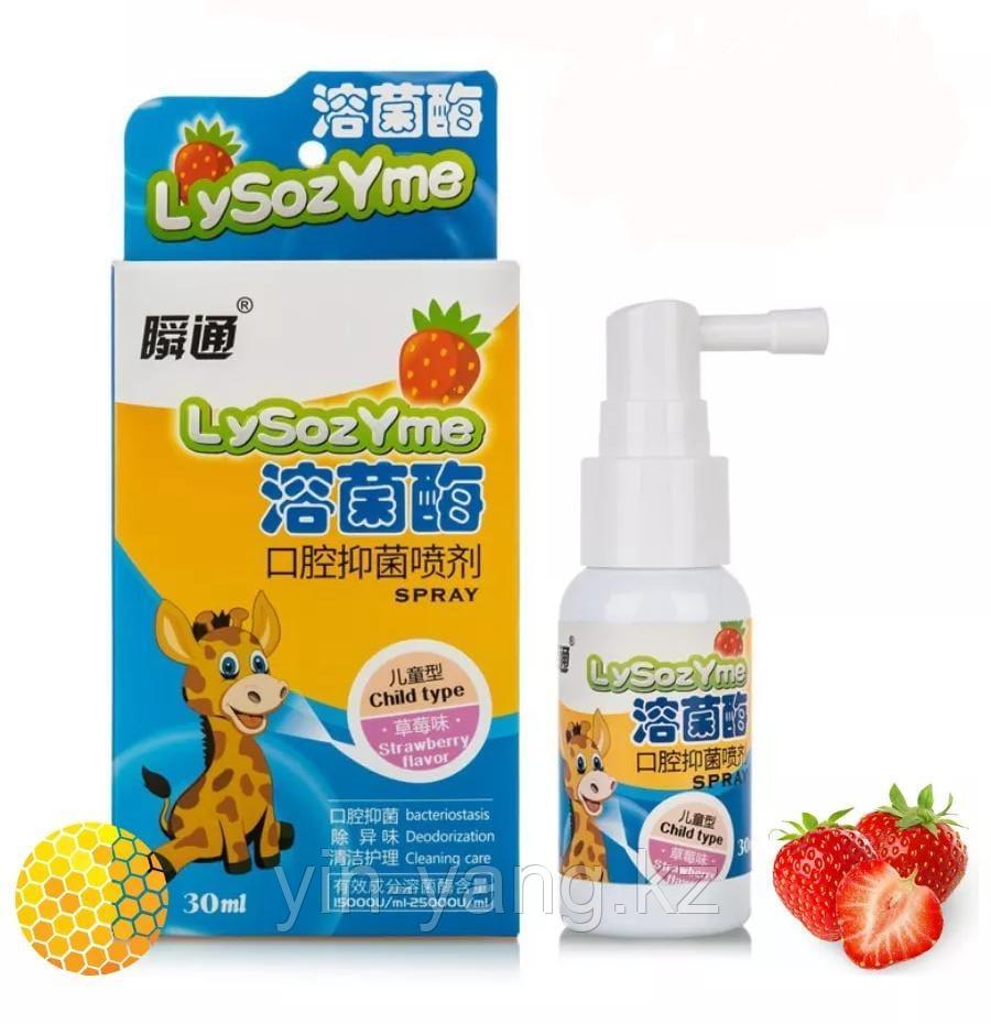 Детский спрей для горла с прополисом со вкусом клубники, 30мл, фото 1