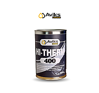 AVIKS HI THERM 400 Высокотемпературная специализированная синтетическая смазка.0,8кг