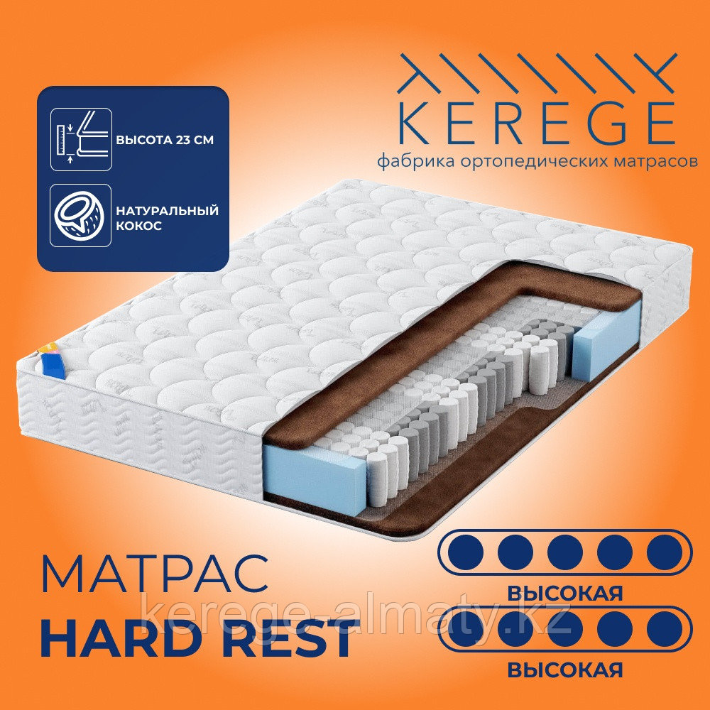 Матрас Kerege Hard Rest, 160x200x23 см