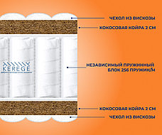 Матрас Kerege Hard Rest, 120x200x23 см, фото 2