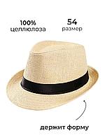 Шляпа трилби на вечеринку 28*23 бежевая