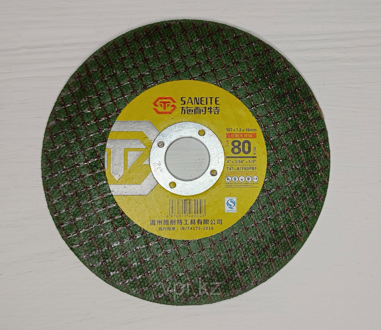 Круг абразивный отрезной по металлу 105*1.2*16, фото 1