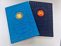 Поздравительные папки из бархата