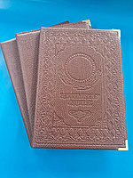 Поздравительные папки из термокожи