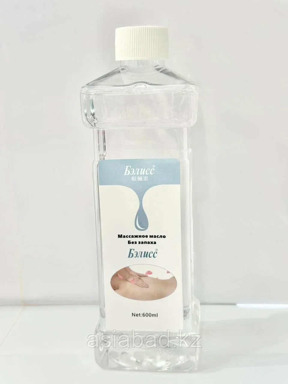 Бэлисс - Массажное масло Без запаха 600 гр, фото 1