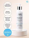 Крем для тела Prime Peptide, АртЛайф, фото 3