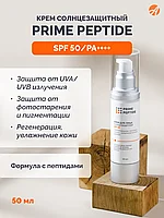 Крем для лица солнцезащитный Prime Peptide, АртЛайф