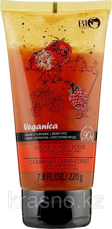 Скраб для тела Veganica в ассортименте Bio World 350гр