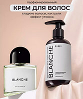 Kamali Крем для волос несмываемый парфюмированный «Blanche»