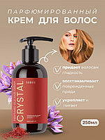Kamali Крем для волос несмываемый парфюмированный «Crystal»