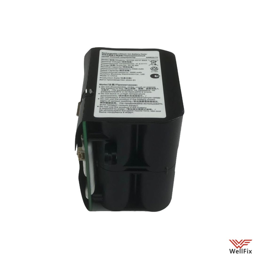 Аккумулятор для Dreame H12 Pro \ H13