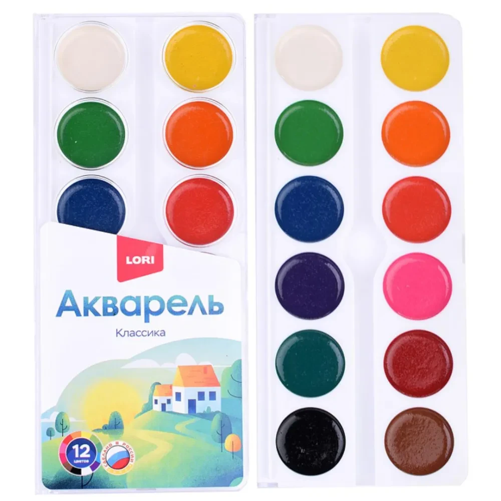 Акварель Классика 12 цветов LORI в пластиковой упаковке с крышкой.