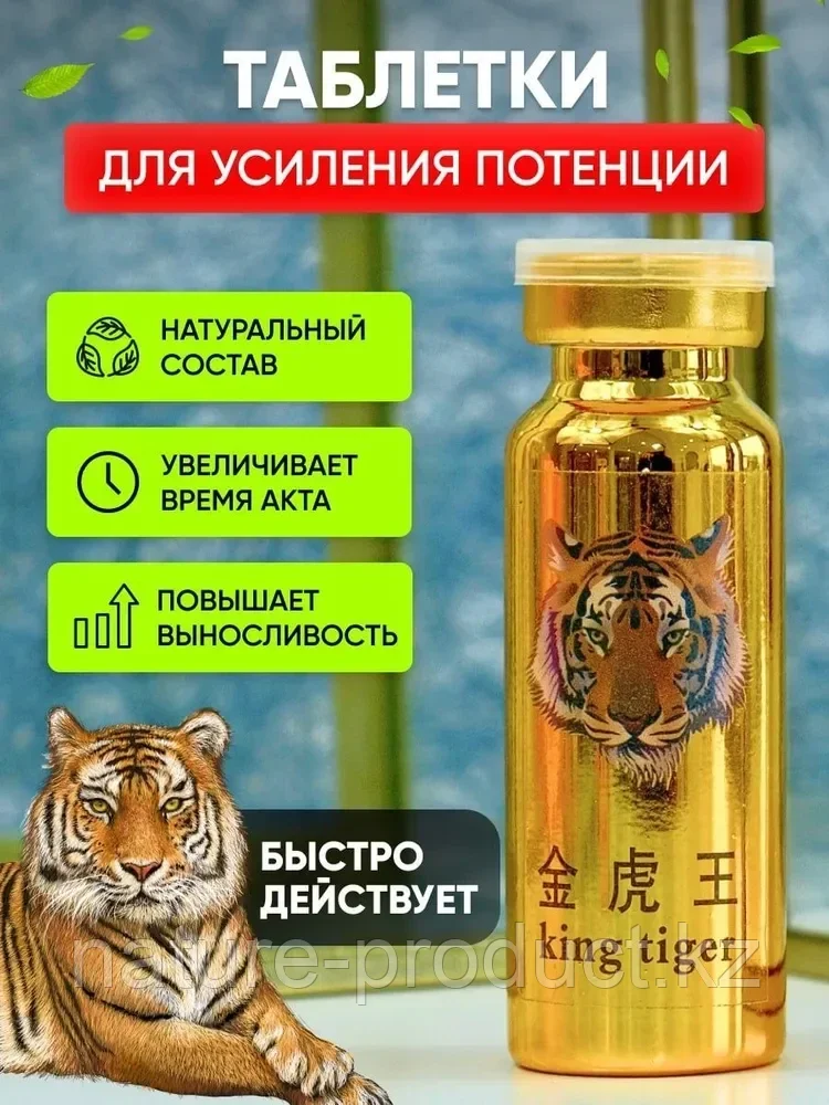Препарат для улучшения потенции Tiger's perstigious life 10 шт., фото 1