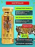 Препарат для улучшения потенции Tiger's perstigious life 10 шт., фото 5
