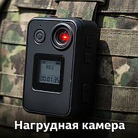 Носимые видеорегистраторы: фиксация правонарушений 2025
