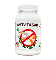 Arabiyan Med (Арабиян Мед) «Антитабак» капсулы для помощи при отказе от курения 150шт