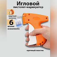 Игловой пистолет для бирок и этикеток оранжевый