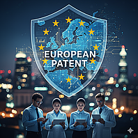 Снижение пошлин при подаче заявок в Европейское патентное ведомство (ЕПВ) для микро-предприятий