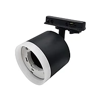 Светильник трековый SP-26 BK
