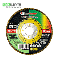 Круг LUGA ABRAZIV  лепестковый торц.(шлиф) 125х22мм, зерно А 60
