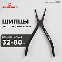 Щипцы для стопорных колец прямые сжим 9" AG010003
