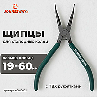 Щипцы для стопорных колец "сжим прямой" 7" AG010002