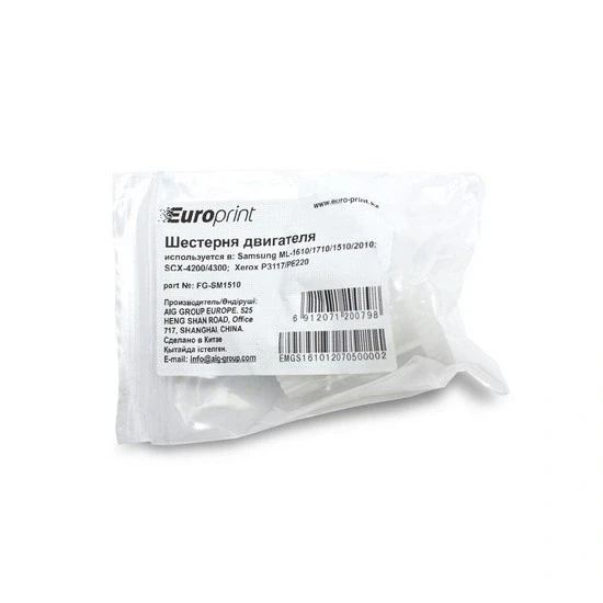 Шестерня двигателя 53/26T, Europrint, FG-SM1510, Для принтеров Samsung ML-1610/1710/1510/2010/2015,, фото 1