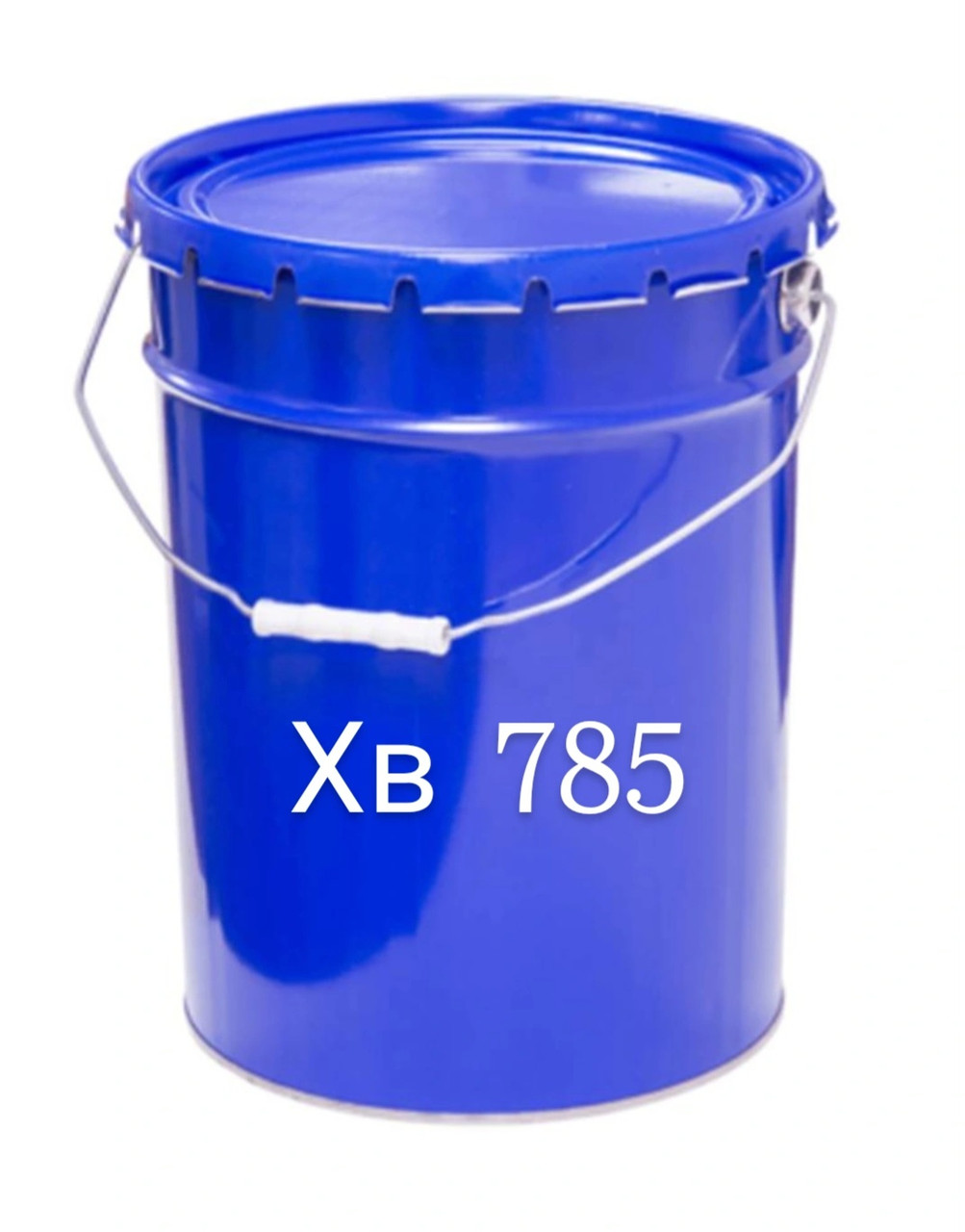 Эмаль ХВ 785, фото 1