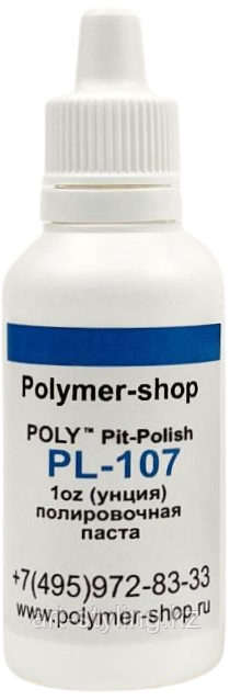 Полировочная паста Poly Poly PL-107, 30мл, фото 1