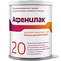 Специализированное диетическое питание для детей с фенилкетонурией, аминокислотная смесь. Без фенилаланина.
