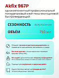 Akfix 967P Быстрая многоцелевая клей - пена, 750 мл., фото 3