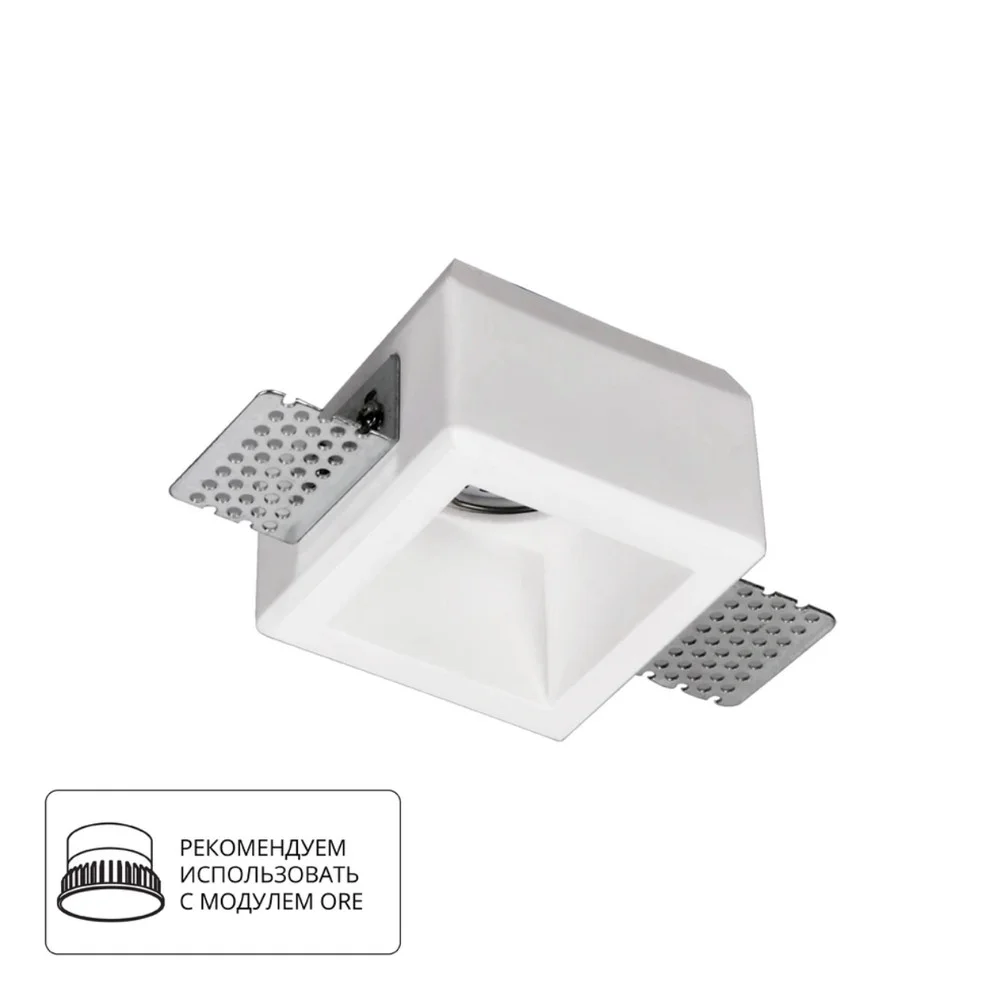 Точечный встраиваемый светильник Arte Lamp INVISIBLE, фото 1