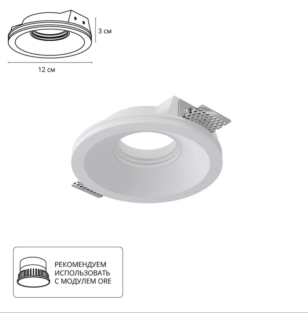 Точечный встраиваемый светильник Arte Lamp INVISIBLE, фото 1