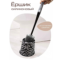 Ершик для унитаза силиконовый 42 см черный