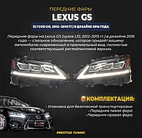 Передние фары на Lexus GS (L10) 2012-15 дизайн 2016 года