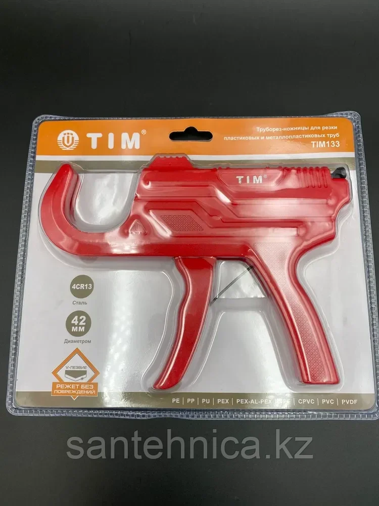 Труборез гильотинного типа 16-42 мм TIM133 (5/30)