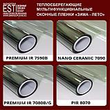 Декоративная пленка Red mat - Красная матовая, фото 4