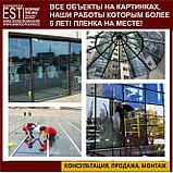 Энергосберегающая атермальная плёнка Зима – Лето IR7080 B/G, фото 9