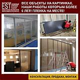 Декоративная пленка Red mat - Красная матовая, фото 8