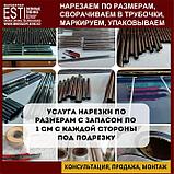 Ударопрочная защитная пленка 2Mil с сертификатом РК, фото 8