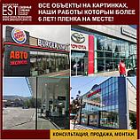 Солнцезащитная пленки Silver R Grey 10 (1 700тг 1кв.м), фото 10