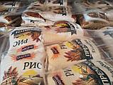 Рис для плова, фото 3