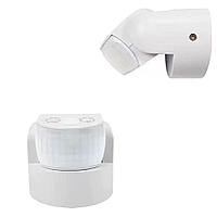 Датчик ip 65 движение двухсторонний