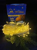 Новогодние гирлянды светодиодные twinkle light 20 м, фото 3