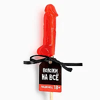 Леденец «Положи на всё», со вкусом клубники, 30 г.