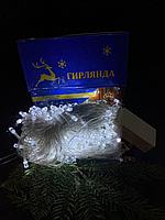 Новогодние гирлянды светодиодные twinkle light 20 м, фото 9
