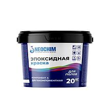 Эпоксидная краска