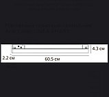 Магнитный трековый светильник Arte Lamp LINEA SMART, фото 3