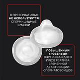 Презервативы из ПОЛИУРЕТАНА, фото 7